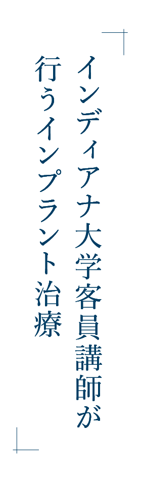 イオンモール幕張新都心内　年中無休の総合歯科医院