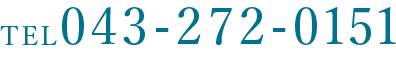 043-272-0151